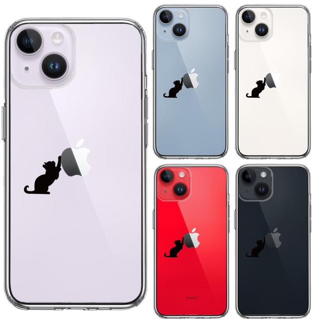 iPhone14Plus ケース クリア猫 リンゴ キャッチ スマホケース 側面ソフト 背面ハード ハイブリッド 送料無料-1