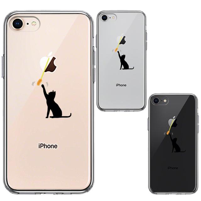 iPhone8 iPhone7 ケース クリア にゃんこ 猫じゃらし スマホケース 側面ソフト 背面ハード ハイブリッド 送料無料-1