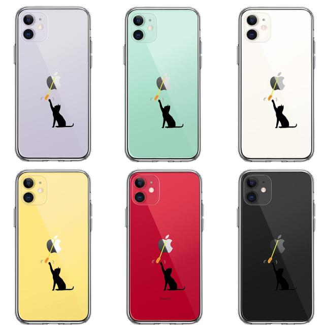 iPhone11 ケース クリア にゃんこ 猫じゃらし スマホケース 側面ソフト 背面ハード ハイブリッド 送料無料-1