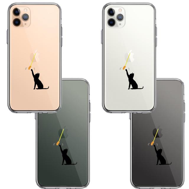 iPhone11pro ケース クリア にゃんこ 猫じゃらし スマホケース 側面ソフト 背面ハード ハイブリッド 送料無料-1