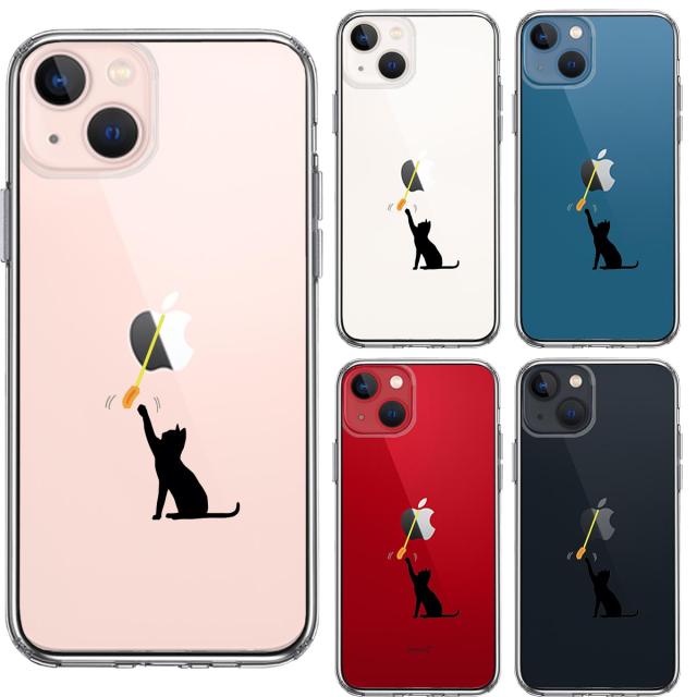 iPhone13 ケース クリアにゃんこ 猫じゃらし スマホケース 側面ソフト 背面ハード ハイブリッド 送料無料-1