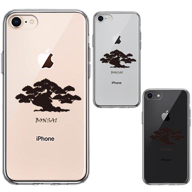 iPhone8 iPhone7 ケース クリア 盆栽 BONSAI スマホケース 側面ソフト 背面ハード ハイブリッド 送料無料-1