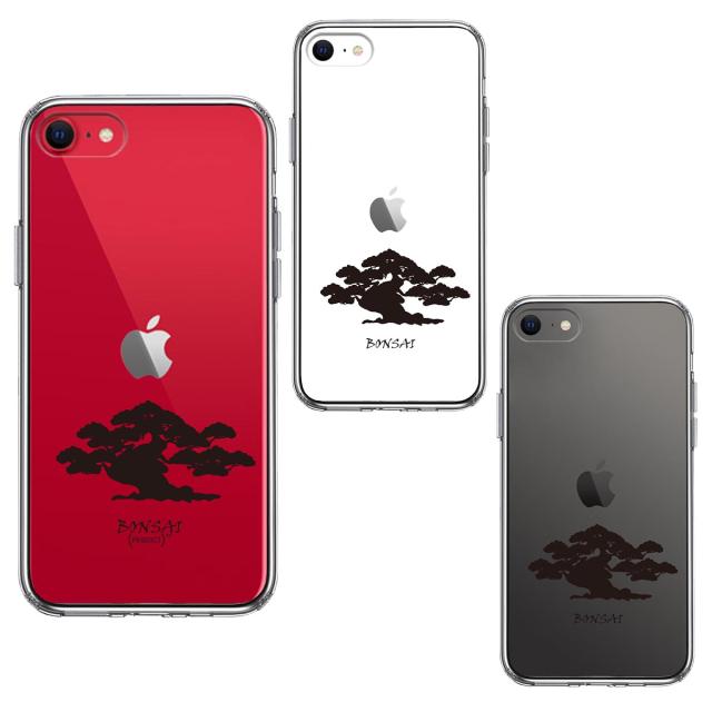 iPhoneSE ケース 第3世代 第2世代 クリア 盆栽 BONSAI スマホケース 側面ソフト 背面ハード ハイブリッド 送料無料-1