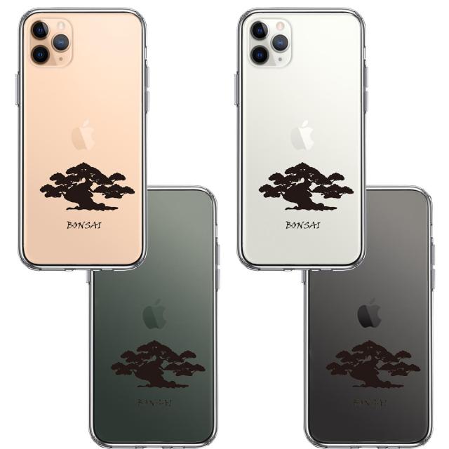 iPhone11pro ケース クリア 盆栽 BONSAI スマホケース 側面ソフト 背面ハード ハイブリッド 送料無料-1