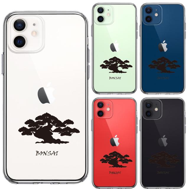 iPhone12mini ケース クリア 盆栽 BONSAI スマホケース 側面ソフト 背面ハード ハイブリッド 送料無料-1