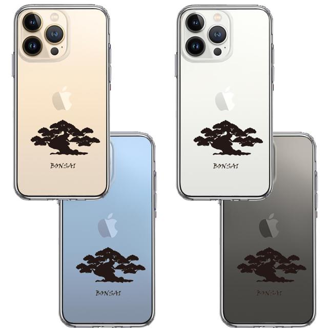 iPhone13Pro ケース クリア盆栽 BONSAI スマホケース 側面ソフト 背面ハード ハイブリッド 送料無料-1