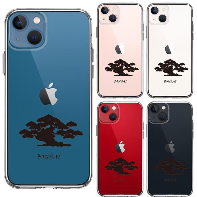 iPhone13 ケース クリア盆栽 BONSAI スマホケース 側面ソフト 背面ハード ハイブリッド 送料無料-1