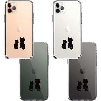 iPhone11pro ケース クリア わんこ にゃんこ ほっこり お月見 スマホケース 側面ソフト 背面ハード ハイブリッド 送料無料-1