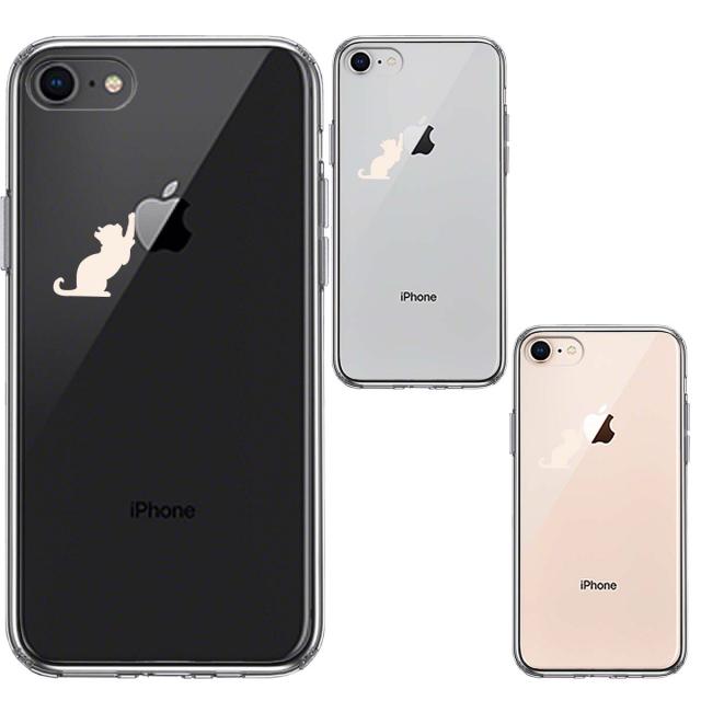 iPhone8 iPhone7 ケース クリア 猫 リンゴ キャッチ ホワイト スマホケース 側面ソフト 背面ハード ハイブリッド 送料無料-1
