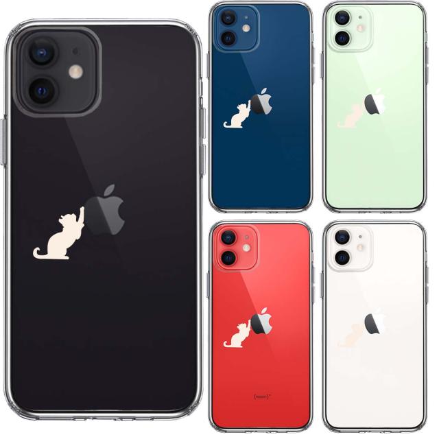 iPhone12mini ケース クリア 猫 リンゴ キャッチ ホワイト スマホケース 側面ソフト 背面ハード ハイブリッド 送料無料-1