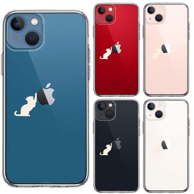 iPhone13mini ケース クリア猫 リンゴ キャッチ ホワイト スマホケース 側面ソフト 背面ハード ハイブリッド 送料無料-1