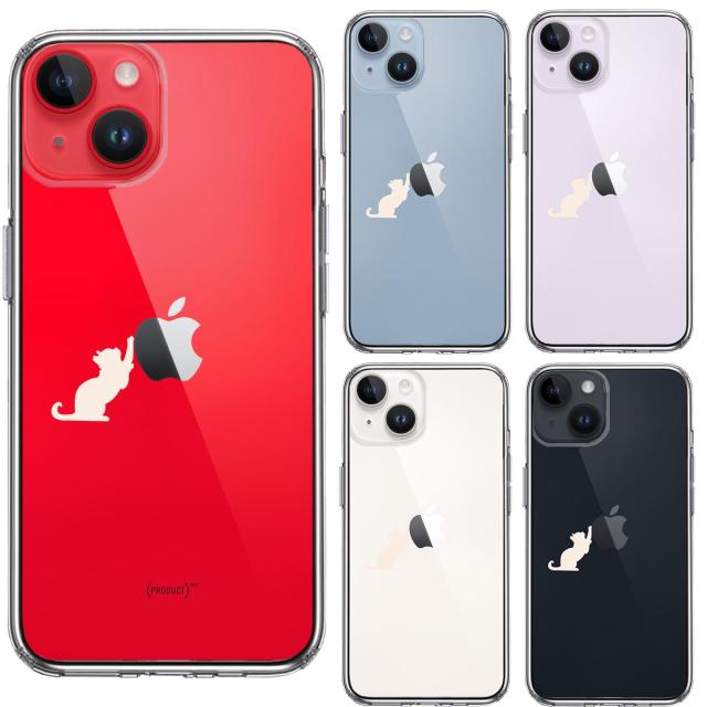 iPhone14 ケース クリア 猫 リンゴ キャッチ ホワイト スマホケース 側面ソフト 背面ハード ハイブリッド 送料無料-1