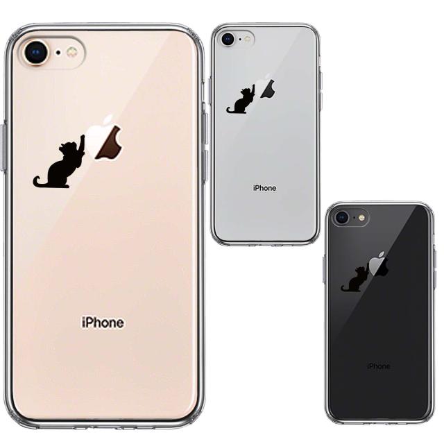 iPhone8 iPhone7 ケース クリア 猫 リンゴ キャッチ スマホケース 側面ソフト 背面ハード ハイブリッド 送料無料-1