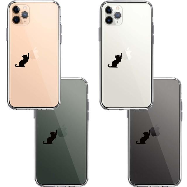 iPhone11pro ケース クリア 猫 リンゴ キャッチ スマホケース 側面ソフト 背面ハード ハイブリッド 送料無料-1