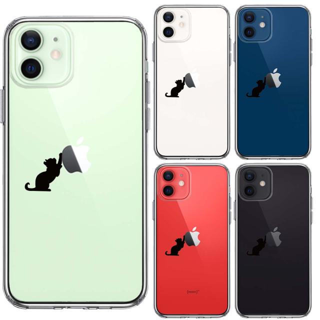 iPhone12 ケース クリア 猫 リンゴ キャッチ スマホケース 側面ソフト 背面ハード ハイブリッド 送料無料-1