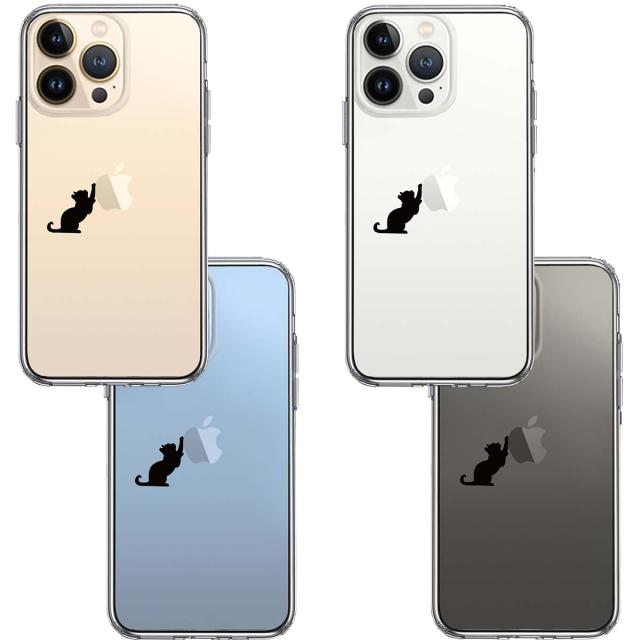 iPhone13Pro ケース クリア猫 リンゴ キャッチ スマホケース 側面ソフト 背面ハード ハイブリッド 送料無料-1