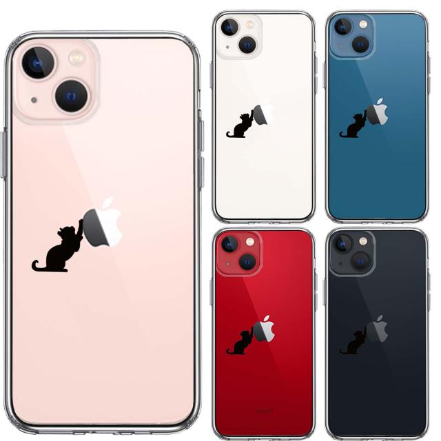 iPhone13mini ケース クリア猫 リンゴ キャッチ スマホケース 側面ソフト 背面ハード ハイブリッド 送料無料-1