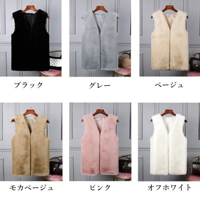 エコファーベスト レディース ベスト SK18543458-7861 送料無料 即日発送-1