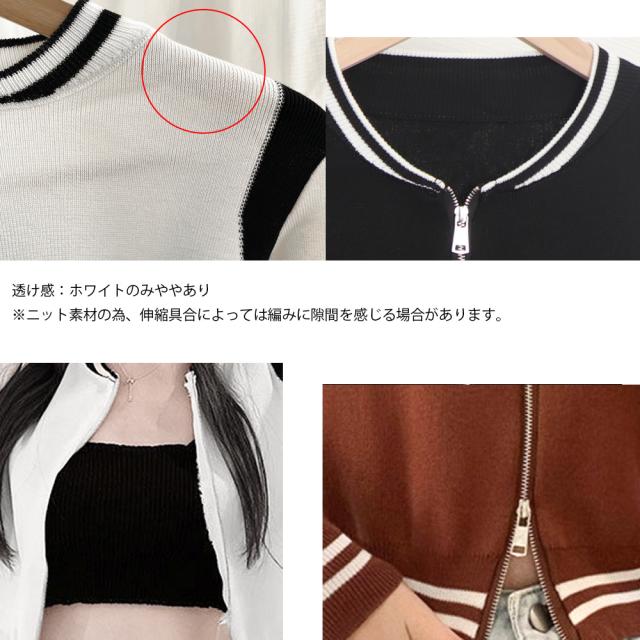 ニットジャケット クロップド丈 セーター 送料無料 即日発送-2