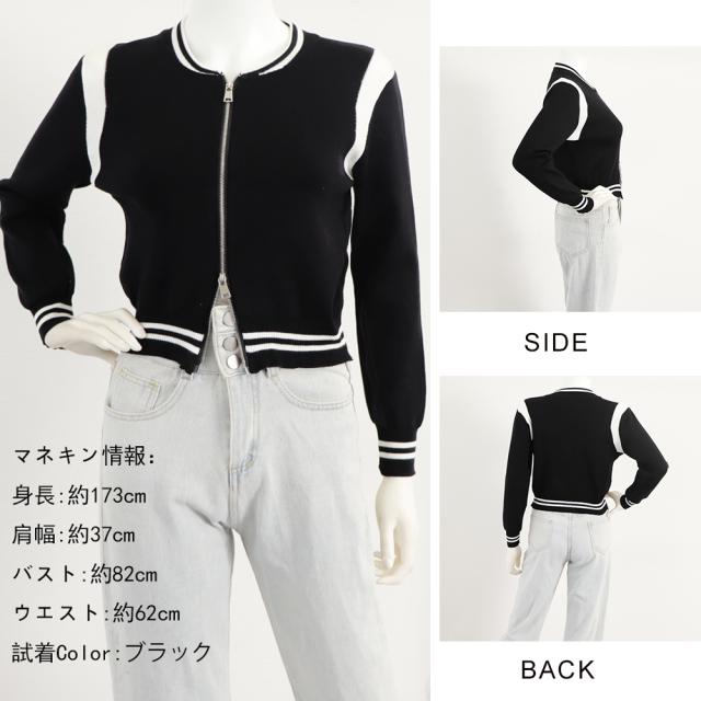 ニットジャケット クロップド丈 セーター 送料無料 即日発送-3