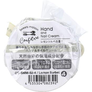 スウィーツメゾン コンフィチュールハンド&ネイルクリーム レモンソルベの香り 30g入 5セット 送料無料-2