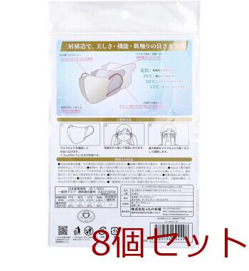 3D立体マスク スマートタイプ バイカラー パールレース ふつうサイズ 10枚入 8セット 送料無料-1