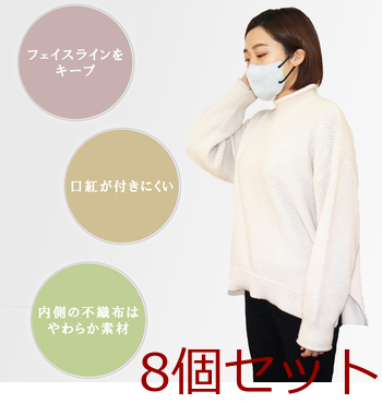 3D立体マスク スマートタイプ バイカラー パールレース ふつうサイズ 10枚入 8セット 送料無料-5