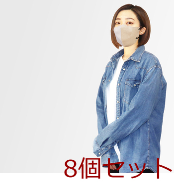 3D立体マスク スマートタイプ バイカラー グレージュ ふつうサイズ 10枚入 8セット 送料無料-5