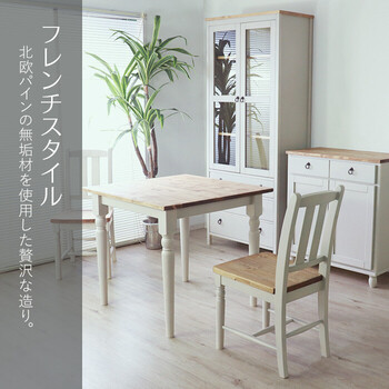 他人に見せたいキャビネット ホワイト 送料無料-1