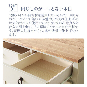 他人に見せたいキャビネット ホワイト 送料無料-3