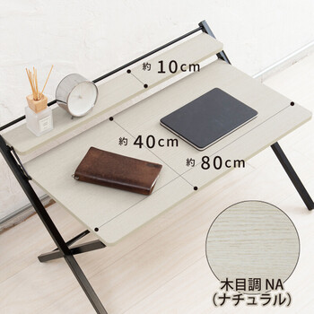 棚付折りたたみワークデスク ロータイプ 幅80cm テーブル 机 木目 テレワーク PCデスク 送料無料-12