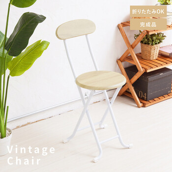 大人モダンな木目折り畳みチェア ヴィンテージチェア 北欧風 イス 椅子 スリム パイプイス レトロ 完成品 送料無料-9