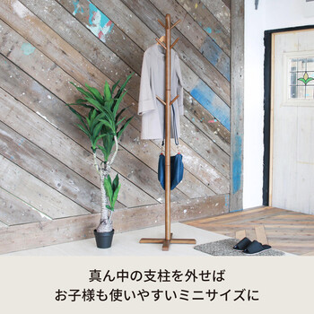 もく-リビングハンガー ナチュラル 北欧風 収納 2WAY 木製 キッズ ポールスタンド 送料無料-5