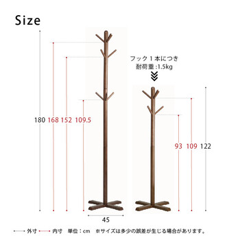 もく-リビングハンガー ナチュラル 北欧風 収納 2WAY 木製 キッズ ポールスタンド 送料無料-7