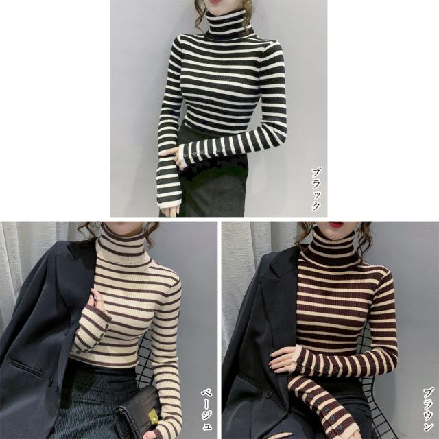 ボーダー柄ニットトップス タートルネック 送料無料 即日発送-1
