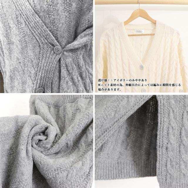 ケーブル編み ニットセットアップ 送料無料 即日発送-3