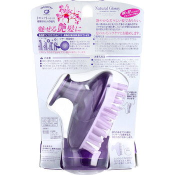 ナチュラルグロッシー シャンプーブラシ GL-70 ×5個セット 送料無料-1