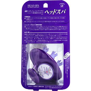 ヘッドスパ 地肌マッサージ&シャンプーブラシ MS800 ×3個セット 送料無料-1