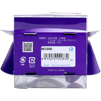 ヘッドスパ 地肌マッサージ&シャンプーブラシ MS800 ×3個セット 送料無料-2