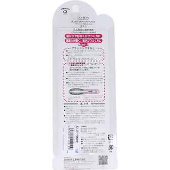 デュボア ダメージケアブラシ ピンク DCB-1000P 3個セット 送料無料-1