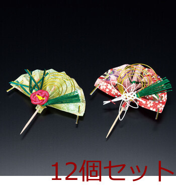 水引友禅扇 楊枝付 松竹梅 鶴 12セット 送料無料-3