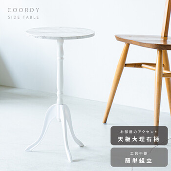 コーディサイドテーブル 北欧風 軽量 スリム モダン 机 飾り台 コンクリート 大理石 木目 送料無料-21