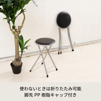 ホームスツール ブラック パイプイス 丸椅子 折りたたみ お買い得 軽量 完成品 学校 オフィス 送料無料-3