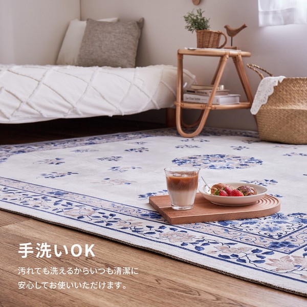 ラグ 転写プリントラグ 約190×240cm 洗える 滑りにくい加工付き 角形 円形 シノワズリ ミュゲ 送料無料-3
