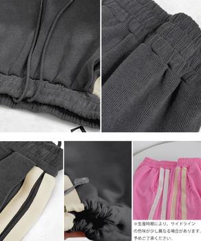 スウェットパンツ レディース SK18607838-0258 送料無料 即日発送-9