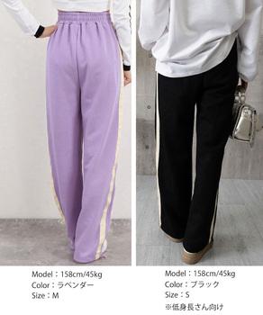 スウェットパンツ レディース SK18607838-0258 送料無料 即日発送-7