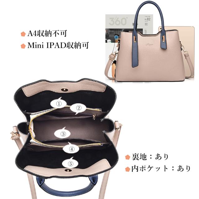 ショルダーバッグ トートバッグ レディースショルダーバッグ 送料無料 即日発送-9