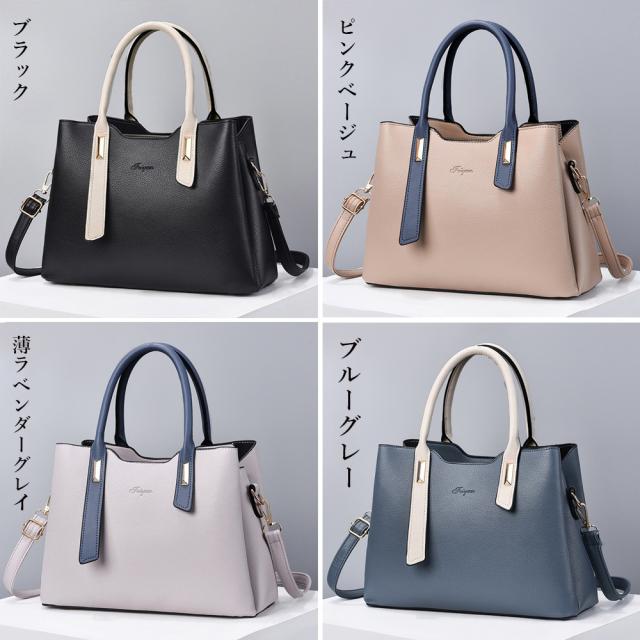 ショルダーバッグ トートバッグ レディースショルダーバッグ 送料無料 即日発送-1