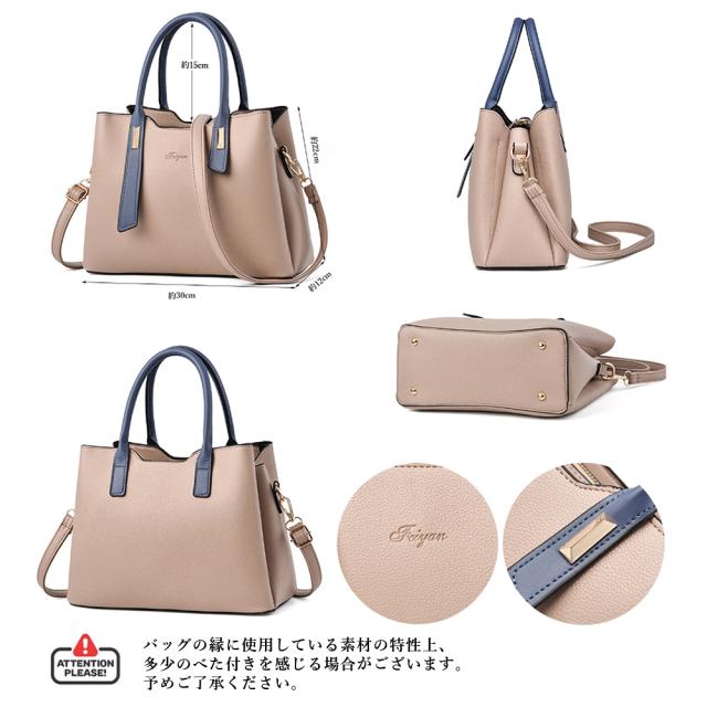 ショルダーバッグ トートバッグ レディースショルダーバッグ 送料無料 即日発送-2