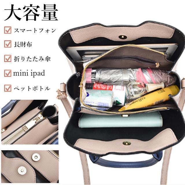 ショルダーバッグ トートバッグ レディースショルダーバッグ 送料無料 即日発送-3